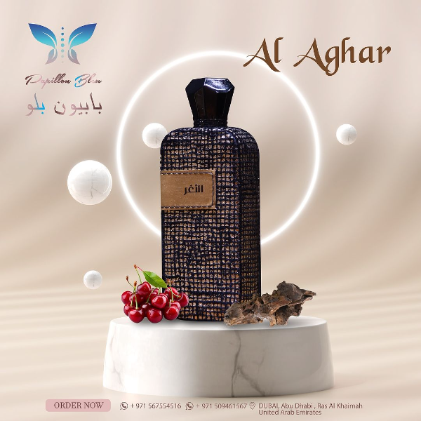 Al Aghar